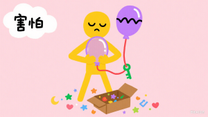 防御机制探索：象征化——当心灵为无形之痛寻找有形之躯